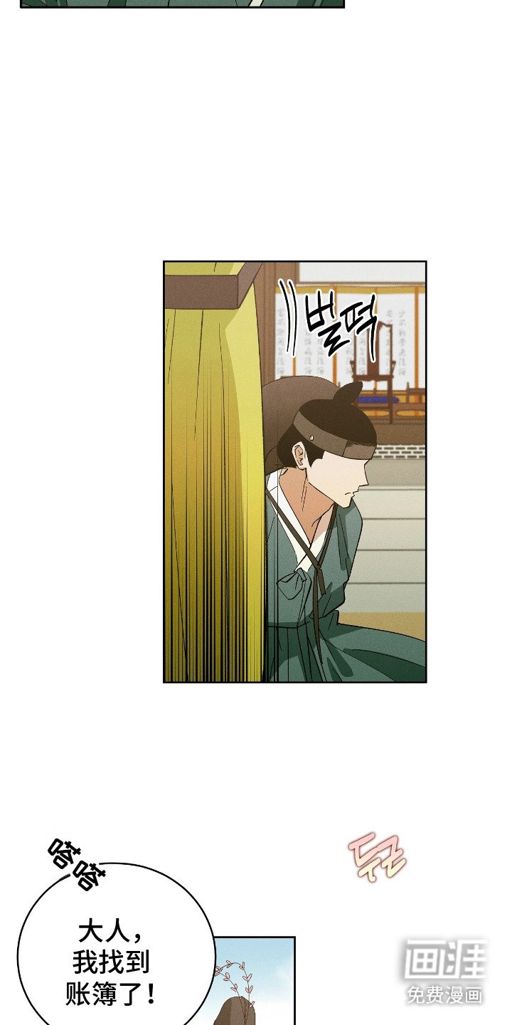 第17章：坦白