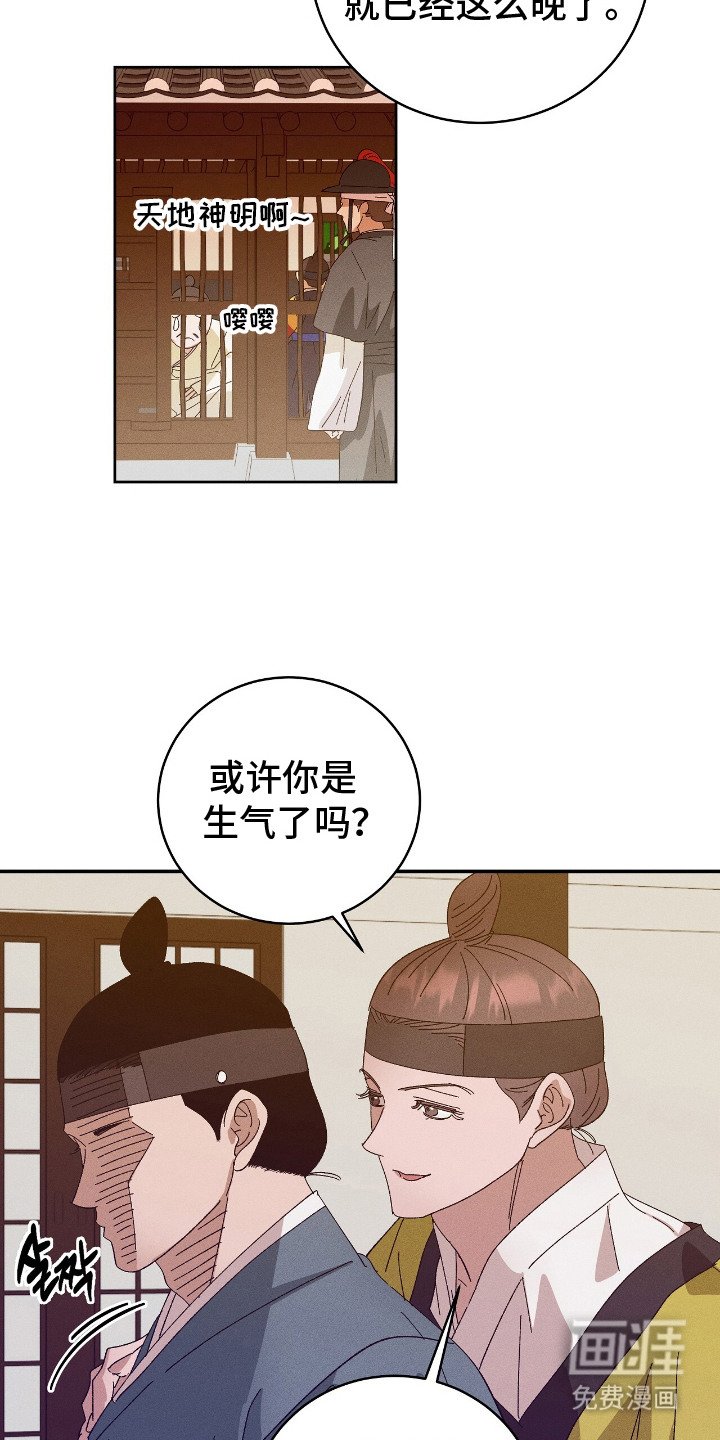第17章：坦白