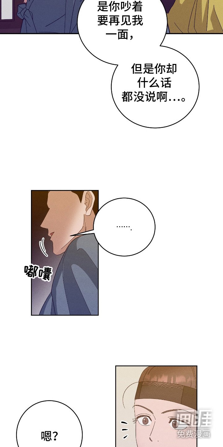 第17章：坦白