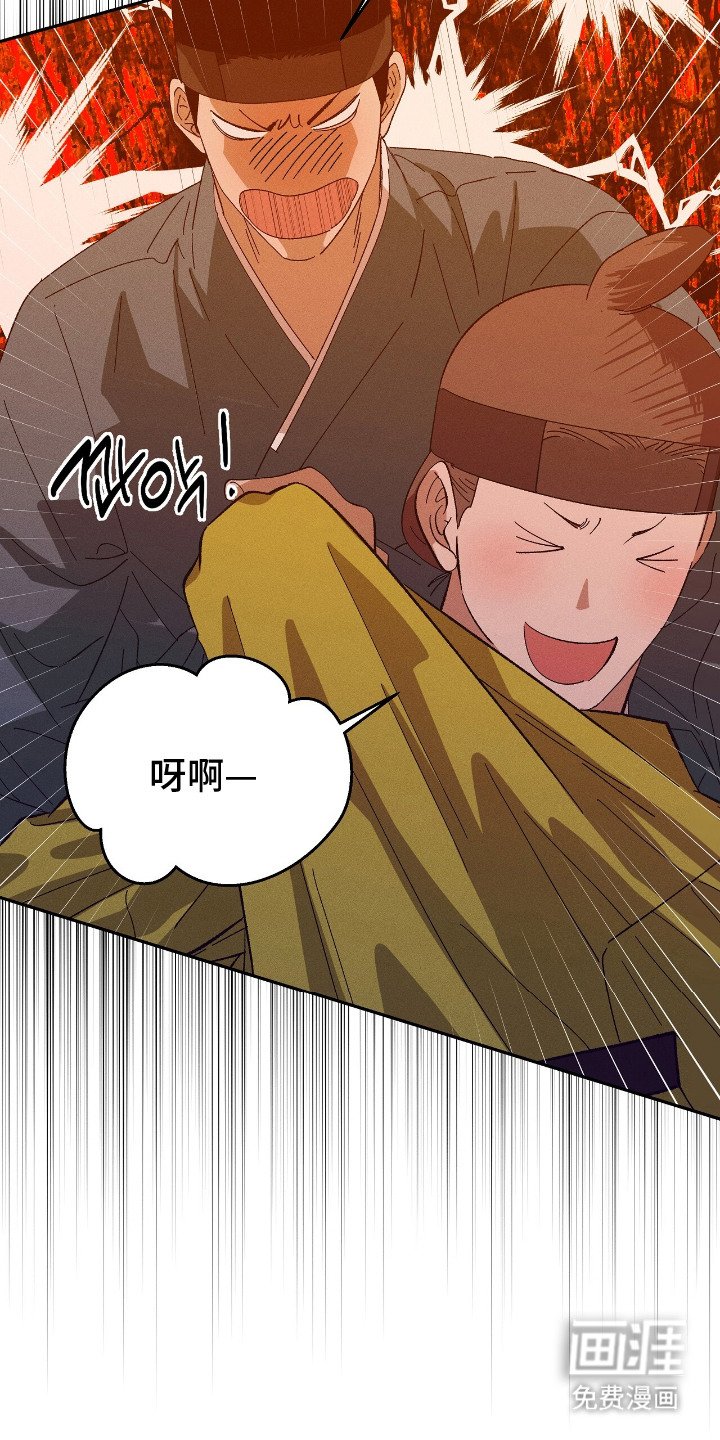 第17章：坦白