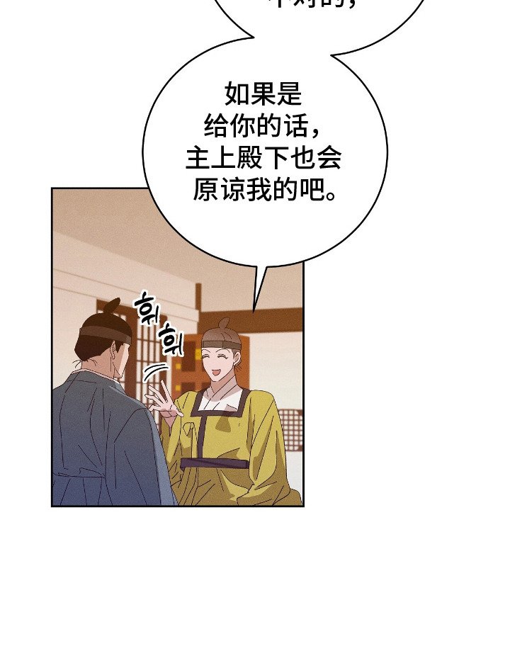 第17章：坦白