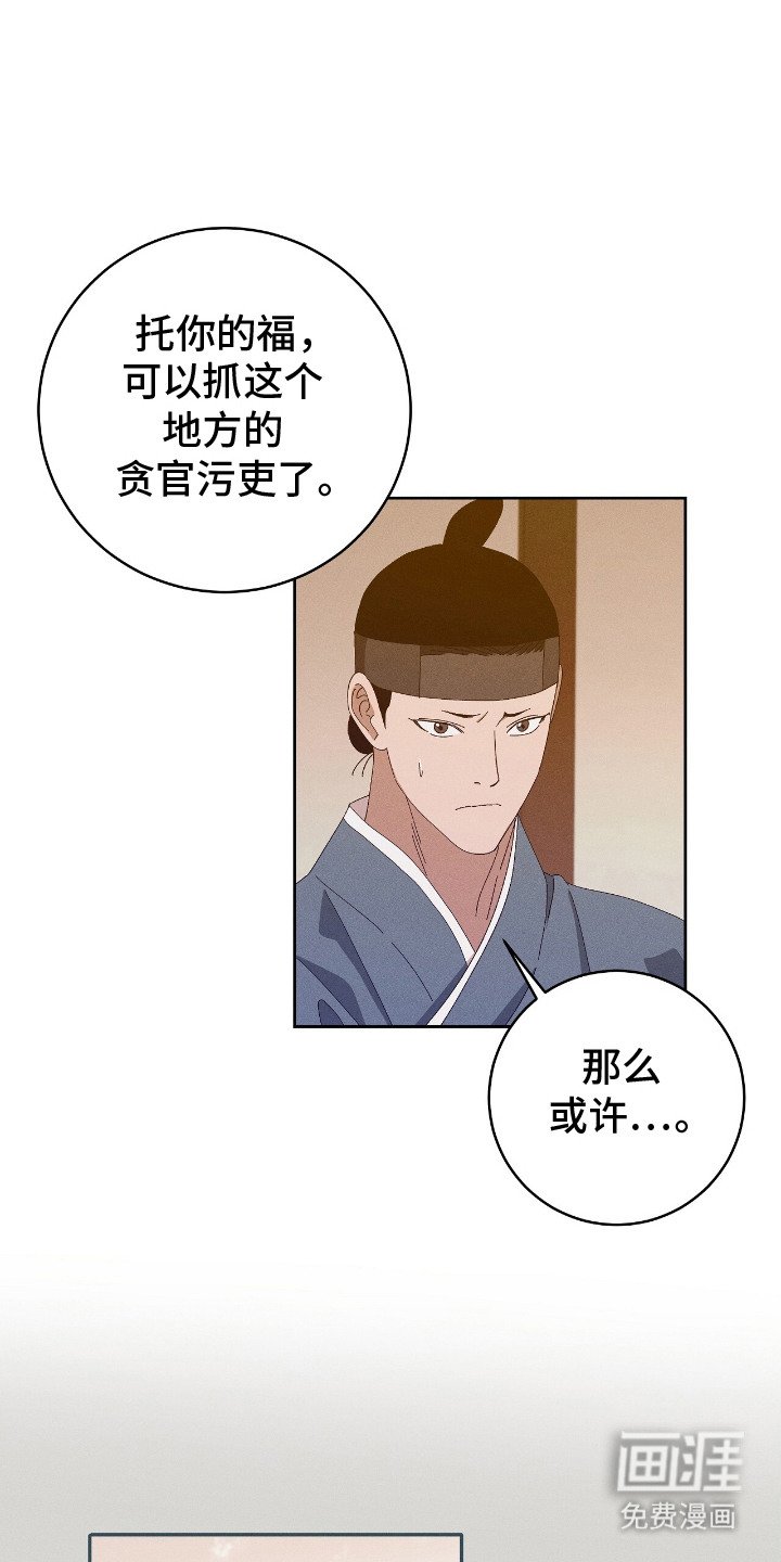 第18章：想起来了