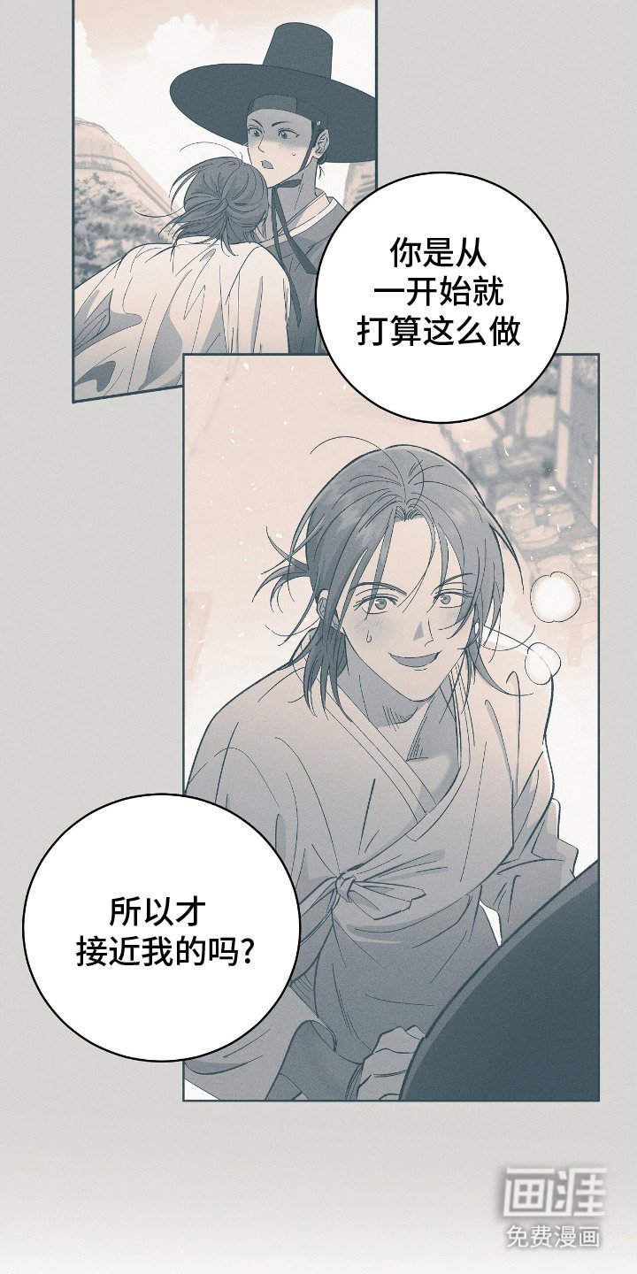 第18章：想起来了