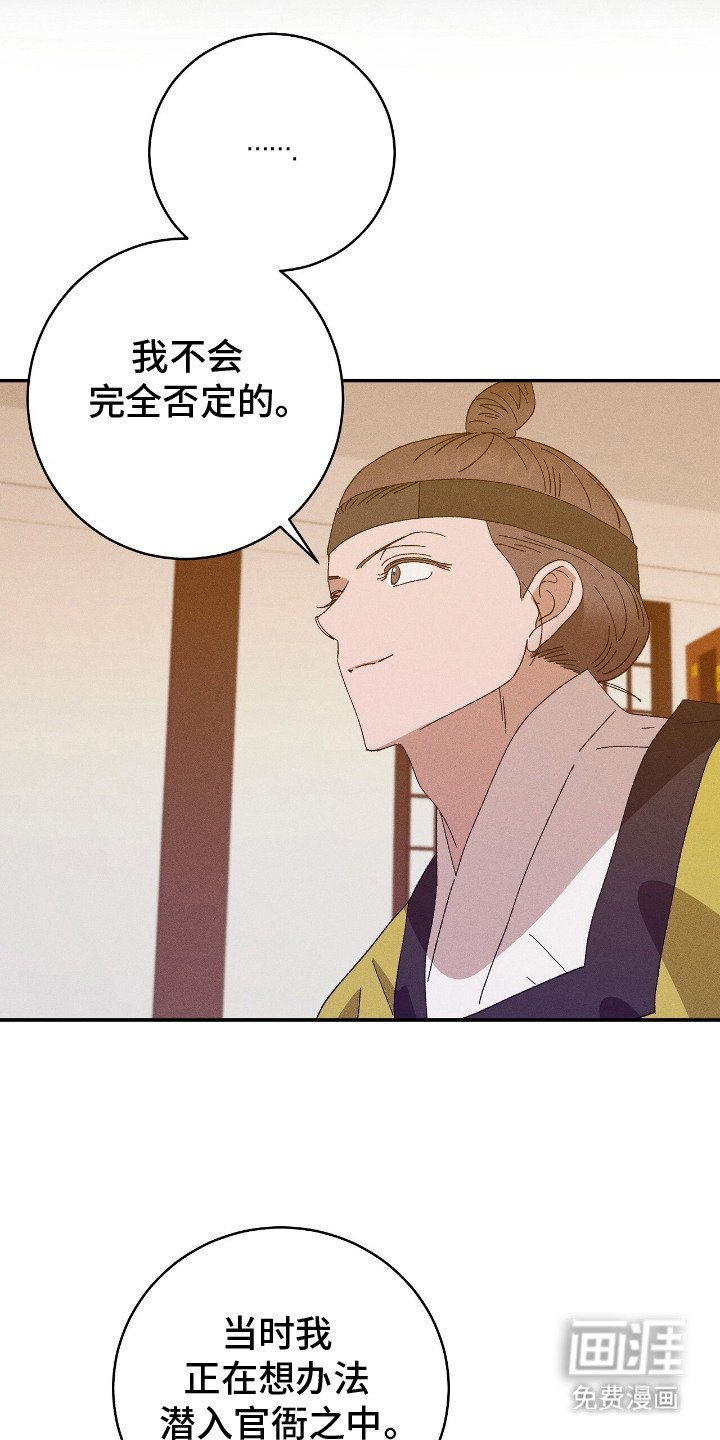 第18章：想起来了