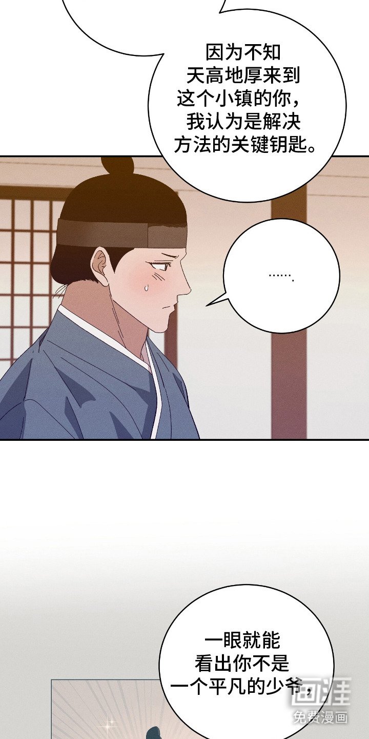 第18章：想起来了
