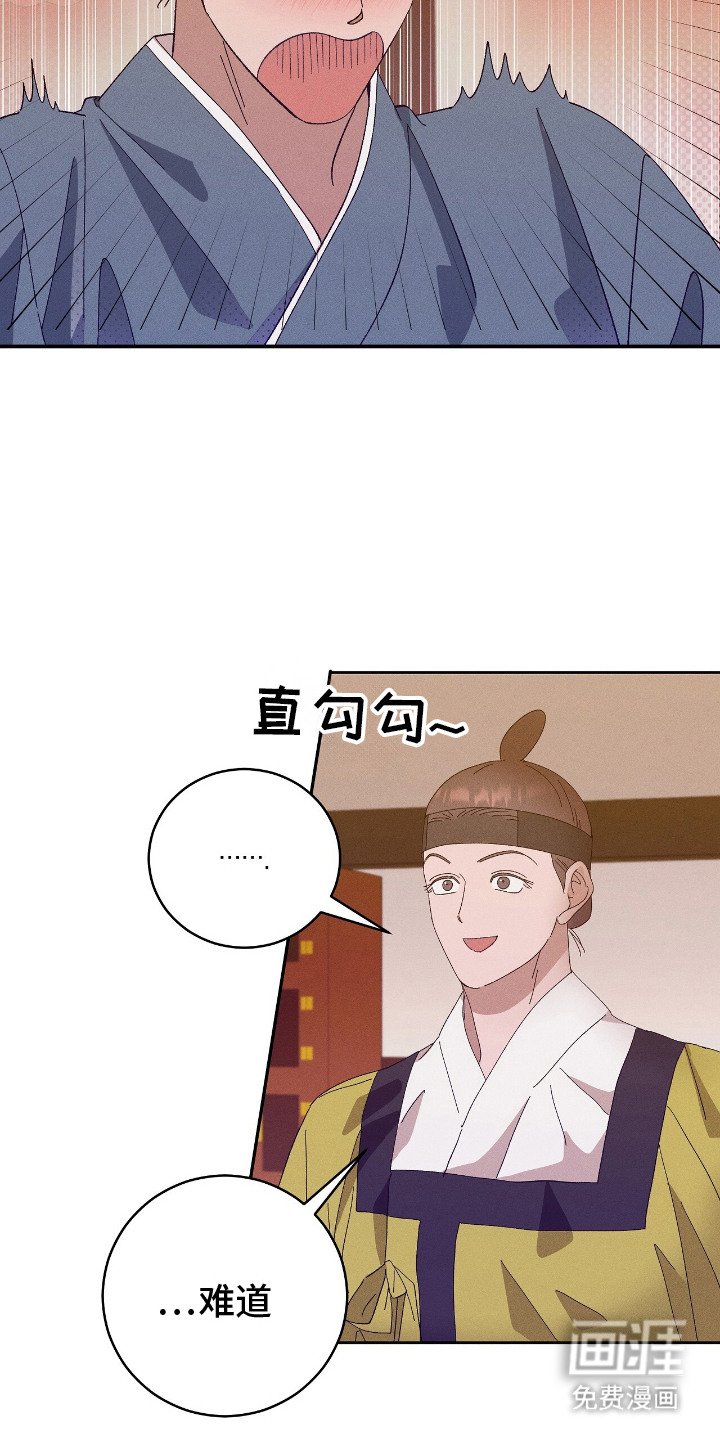 第18章：想起来了