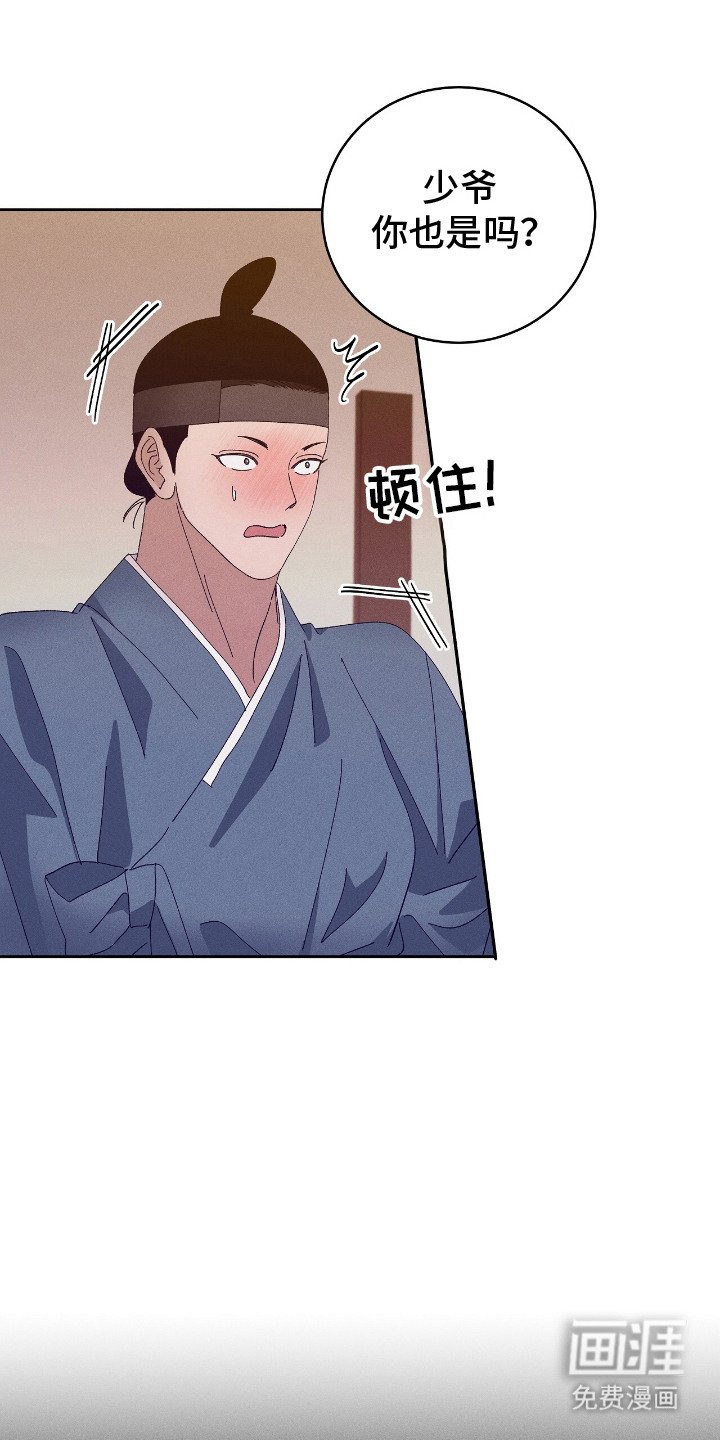 第18章：想起来了