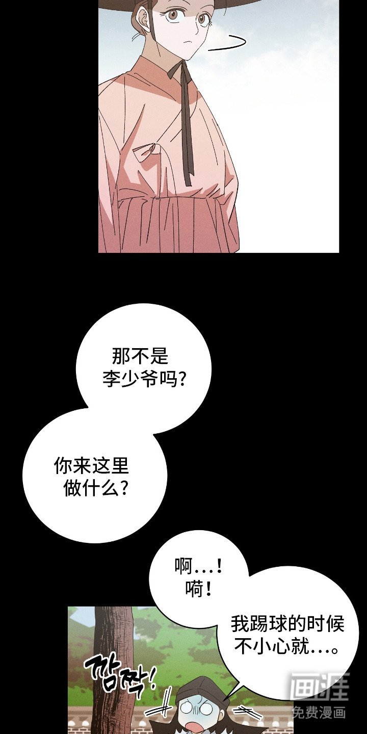 第18章：想起来了