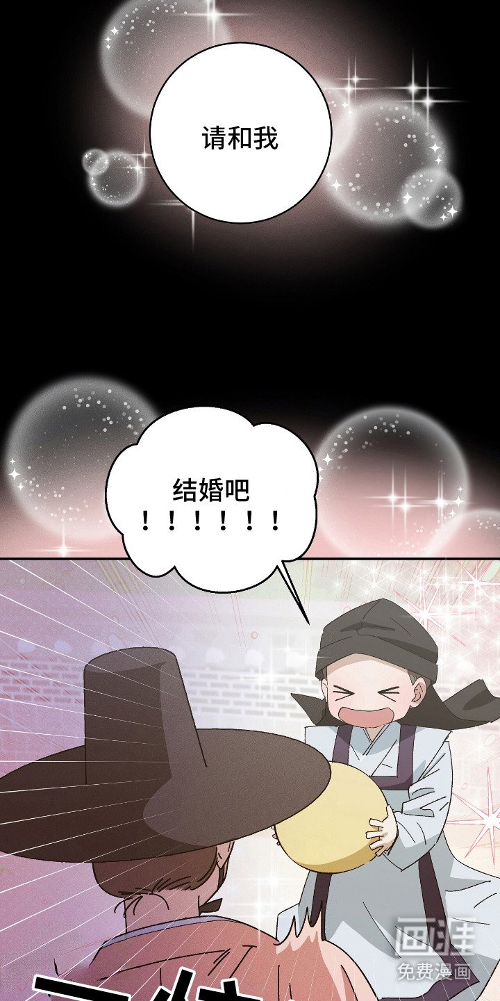 第18章：想起来了