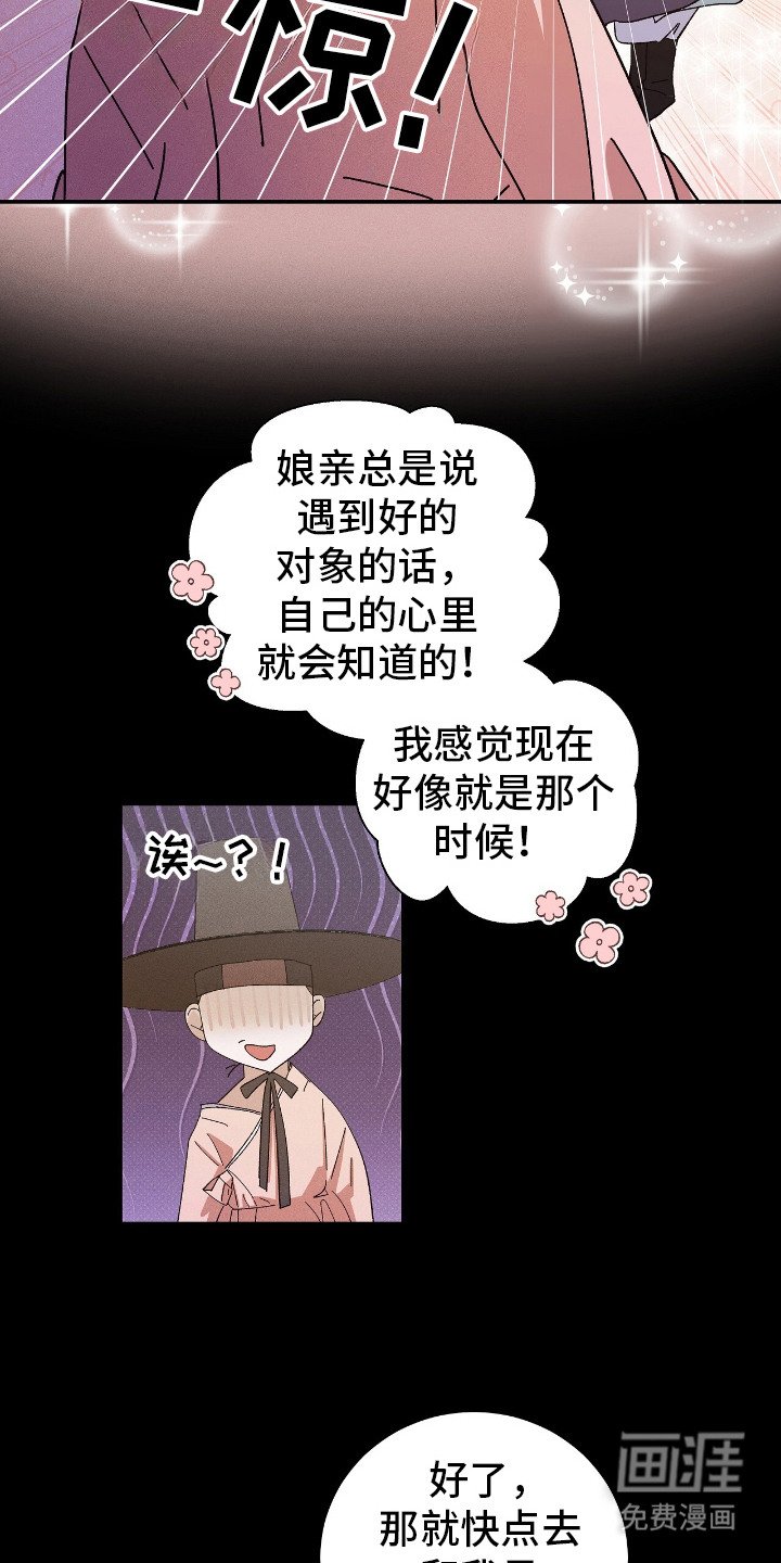 第18章：想起来了