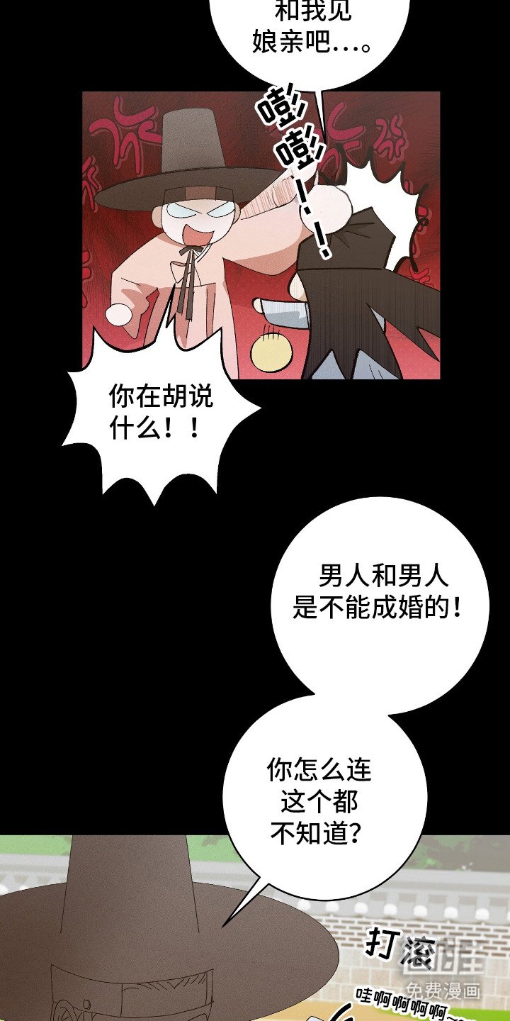 第18章：想起来了