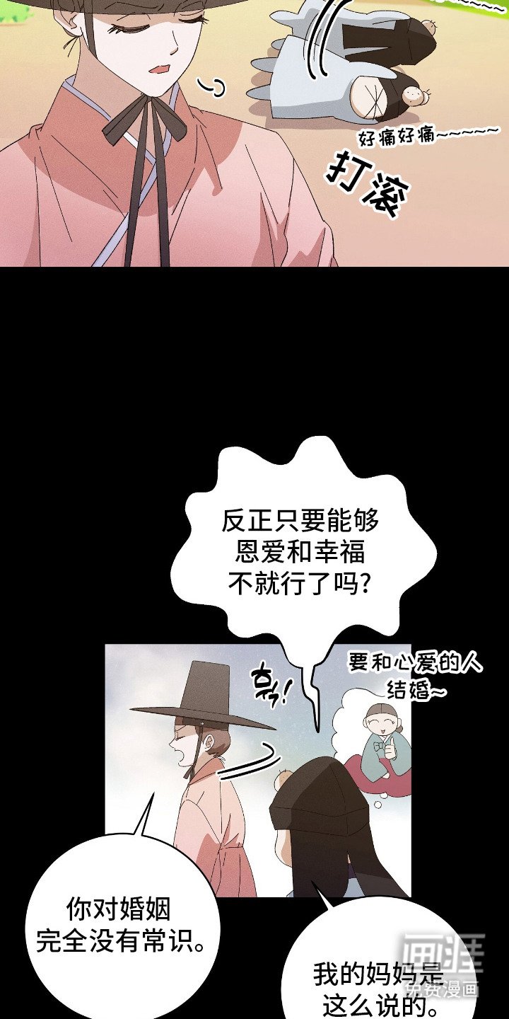 第18章：想起来了