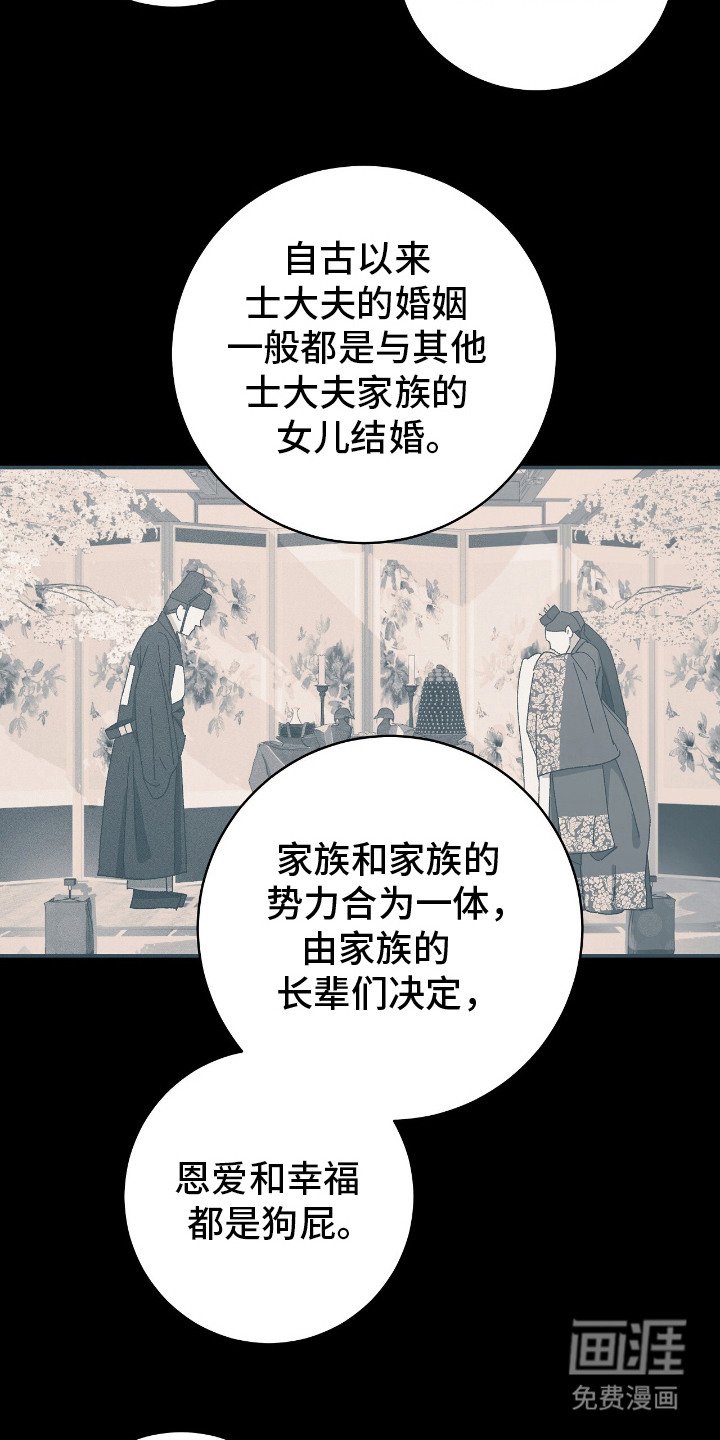 第18章：想起来了