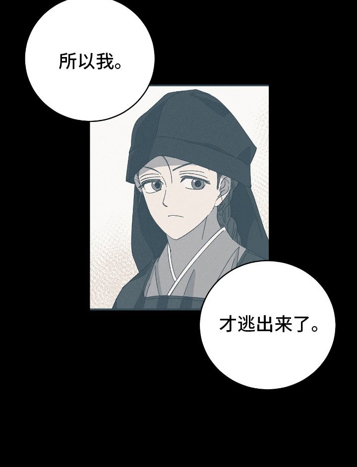 第18章：想起来了