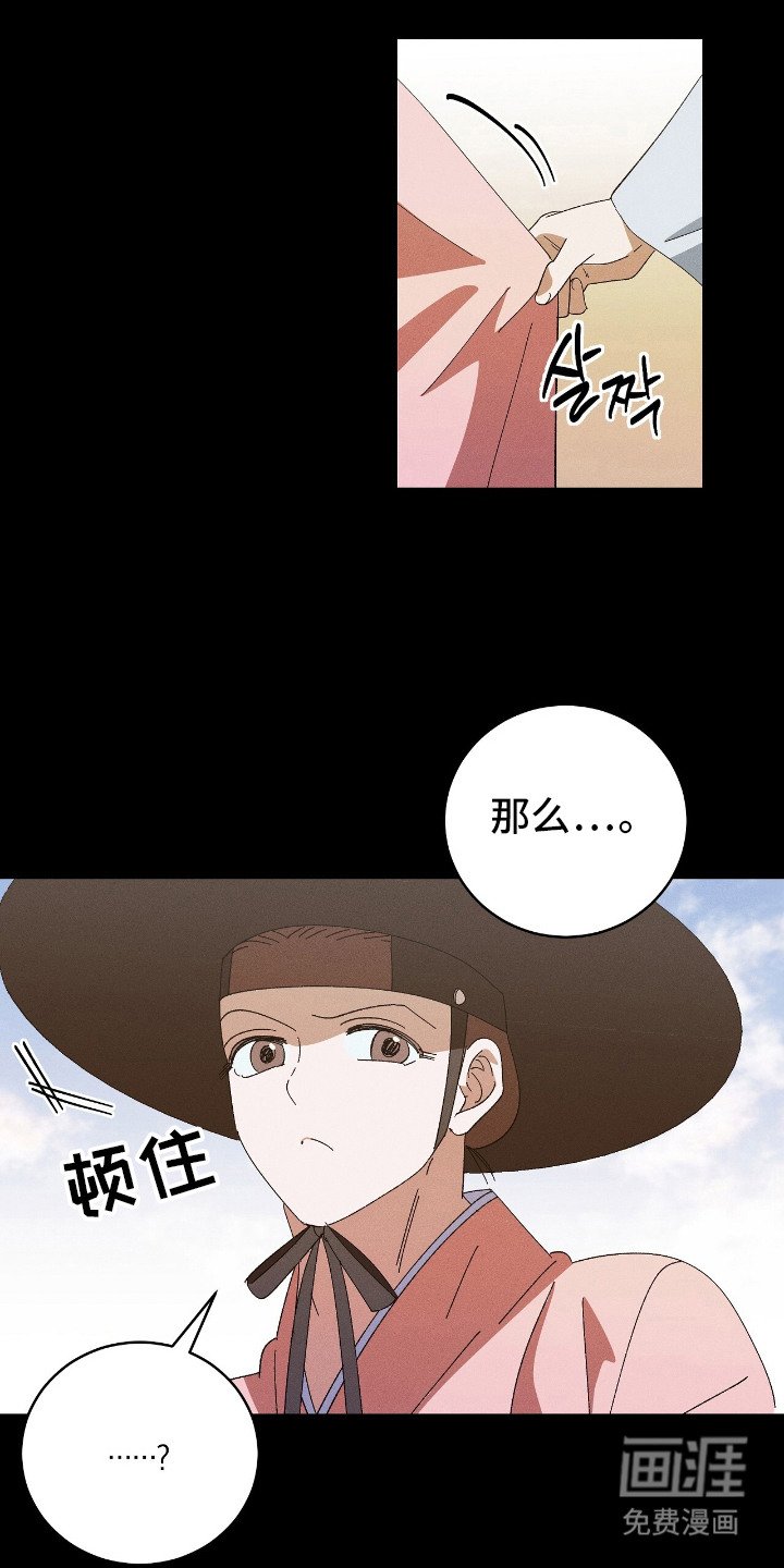 第19章：心意