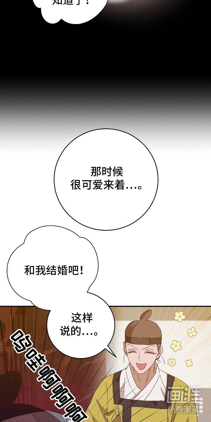 第19章：心意