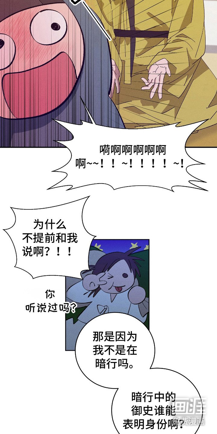 第19章：心意