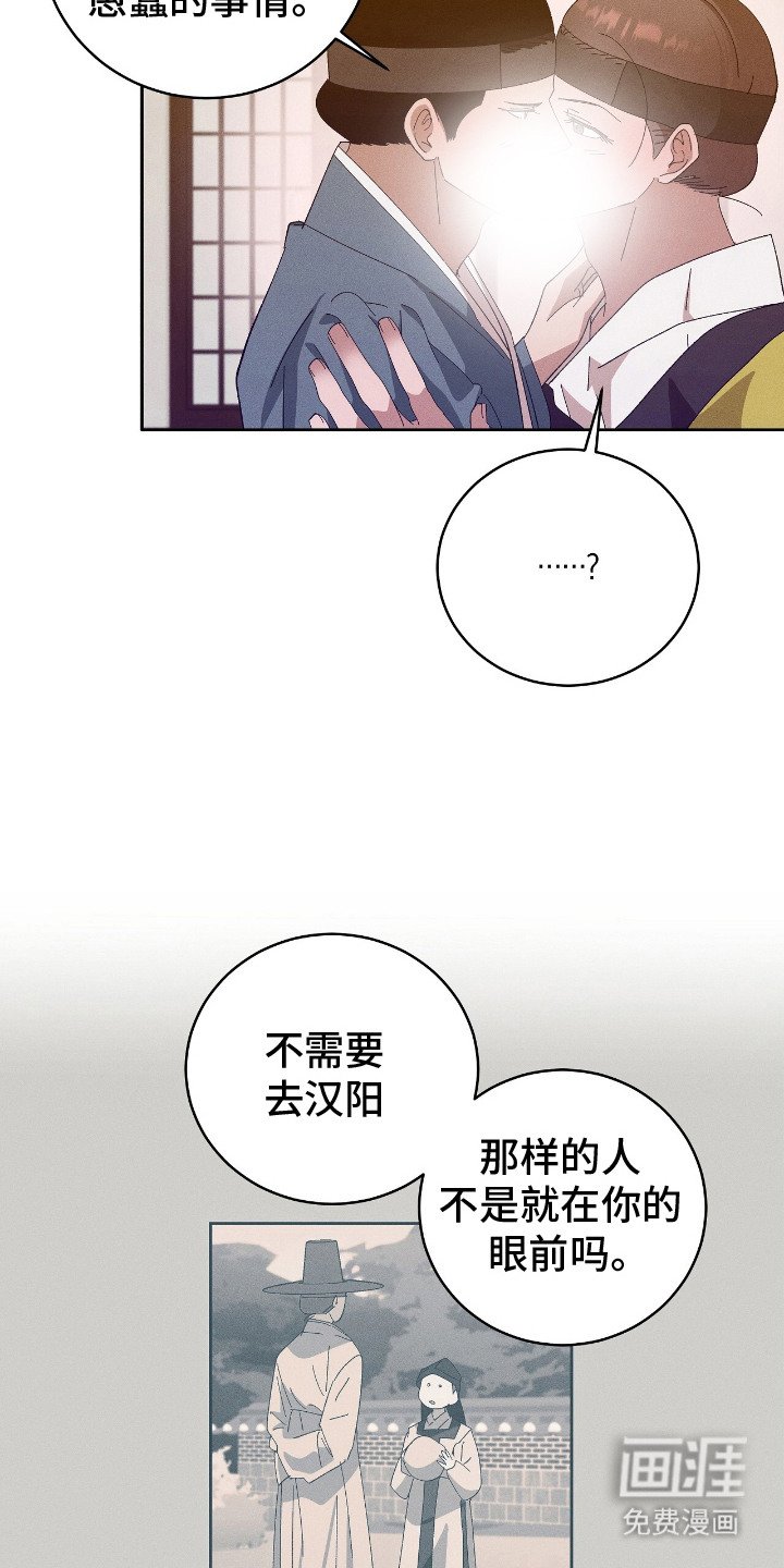 第19章：心意