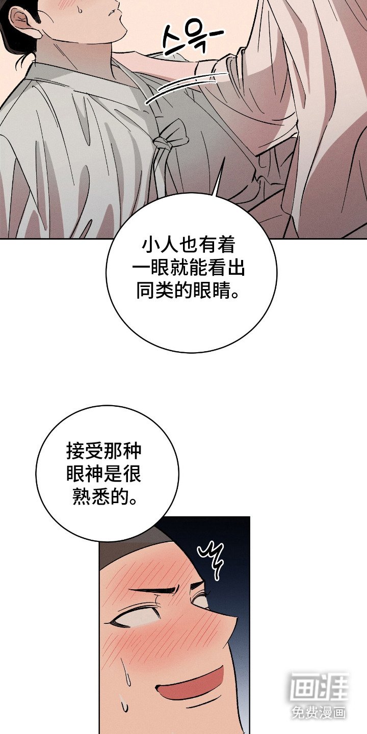 第2章：报恩