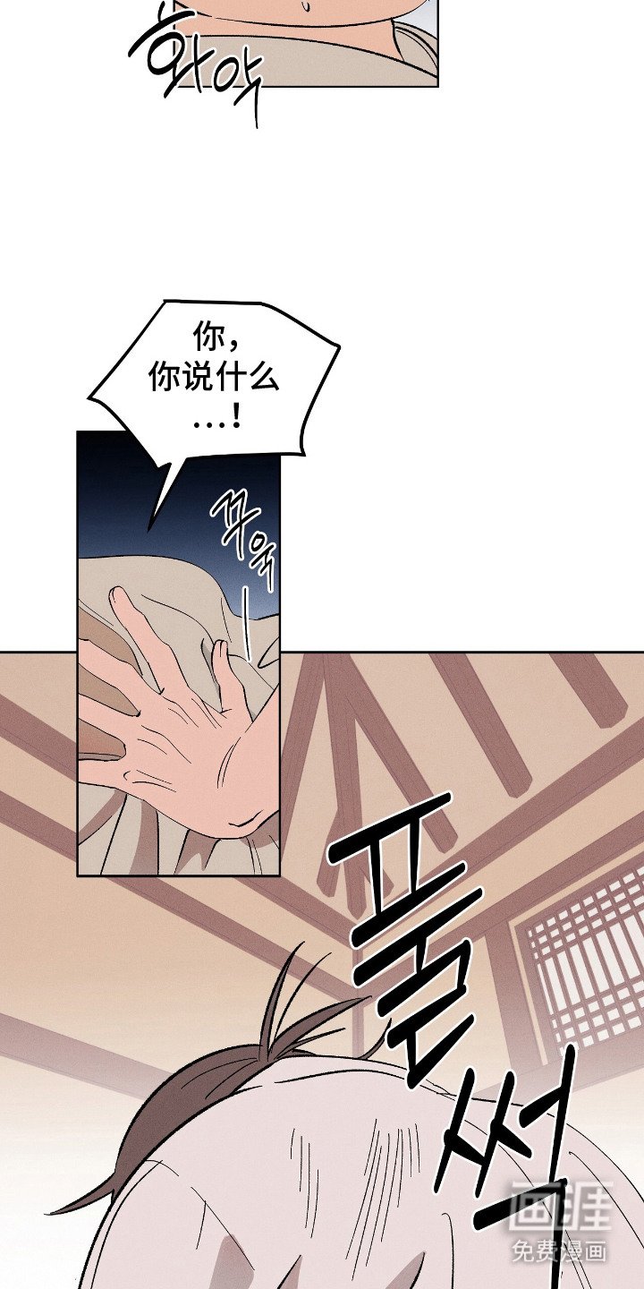 第2章：报恩