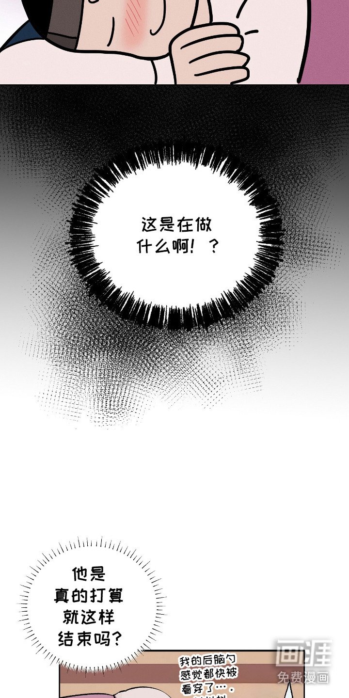 第2章：报恩