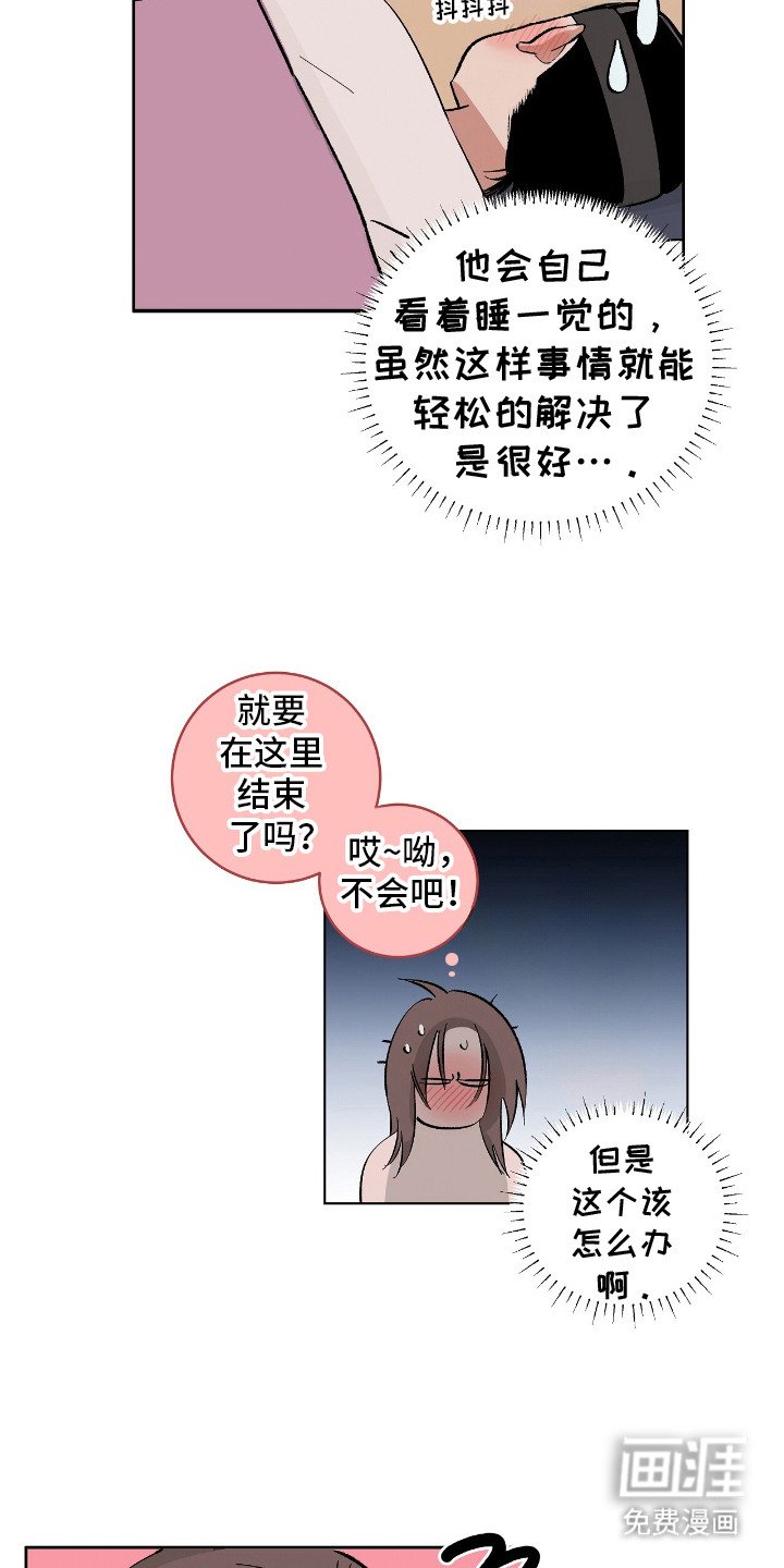 第2章：报恩