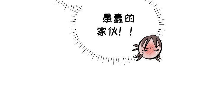 第2章：报恩