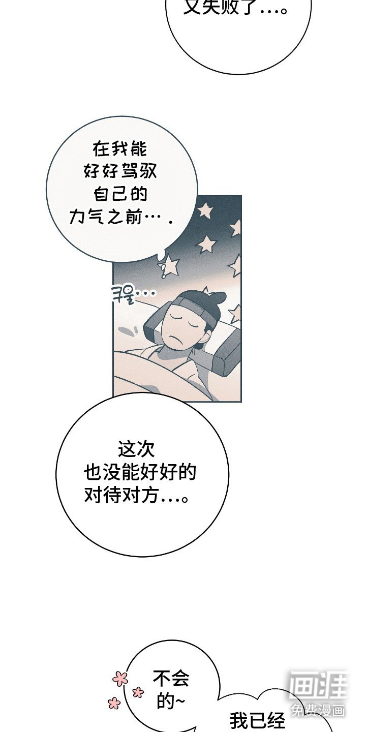 第20章：结伴而行（完结）