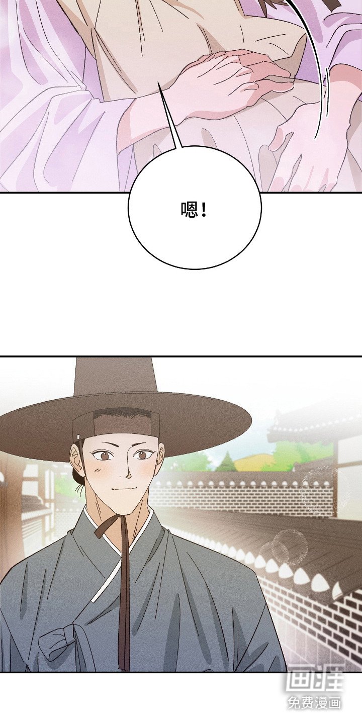 第20章：结伴而行（完结）