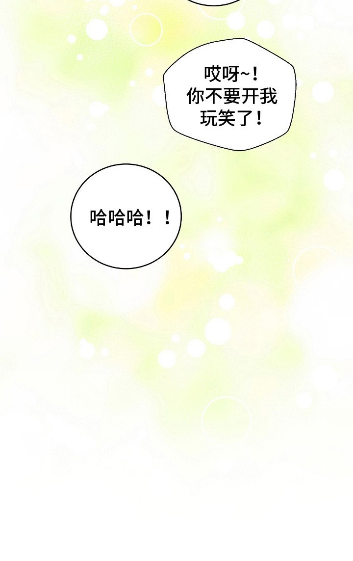 第20章：结伴而行（完结）
