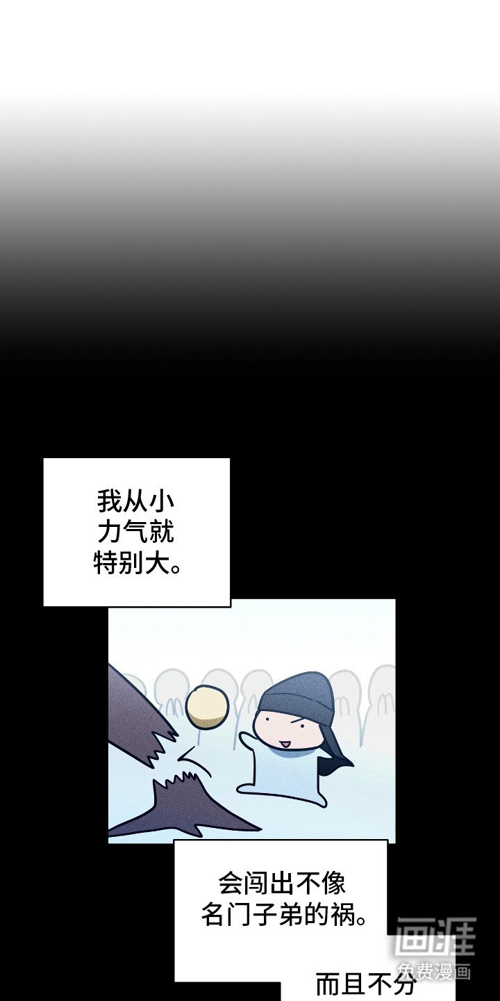 第3章：钱包没了