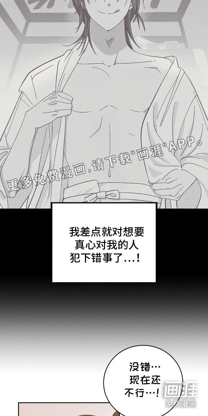 第3章：钱包没了