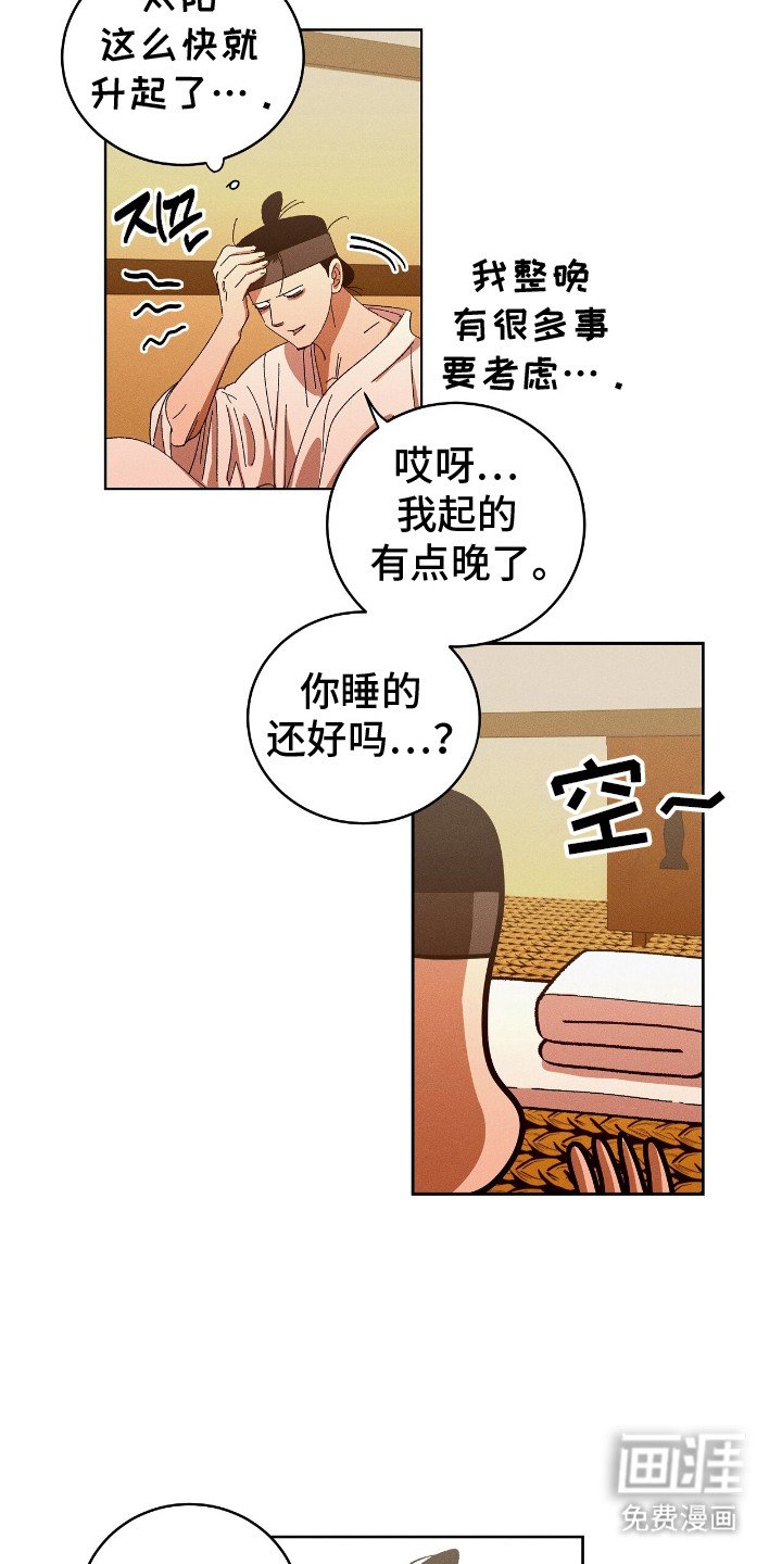 第3章：钱包没了
