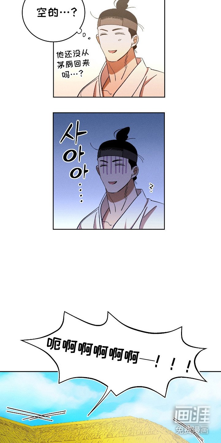 第3章：钱包没了