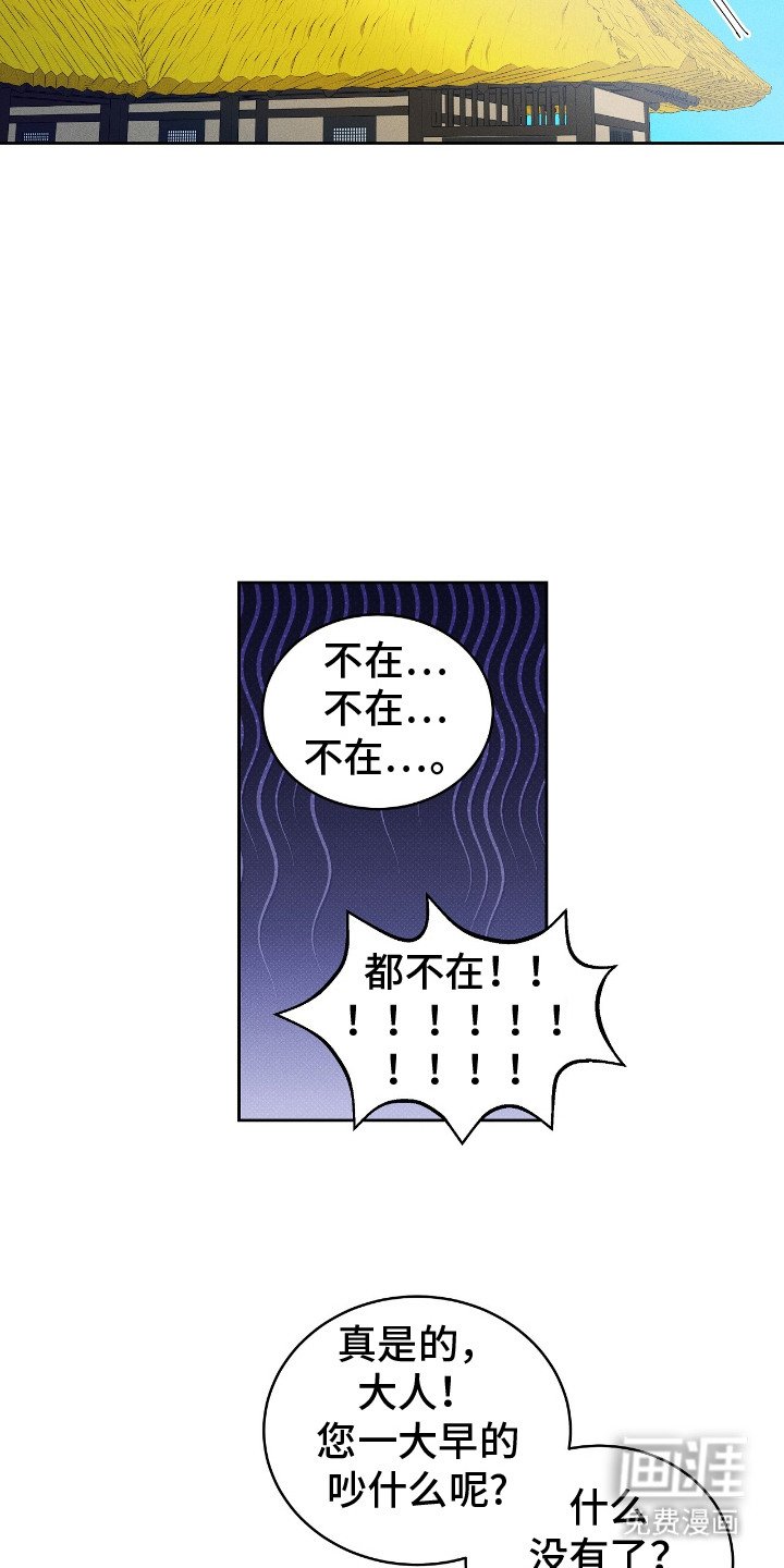 第3章：钱包没了