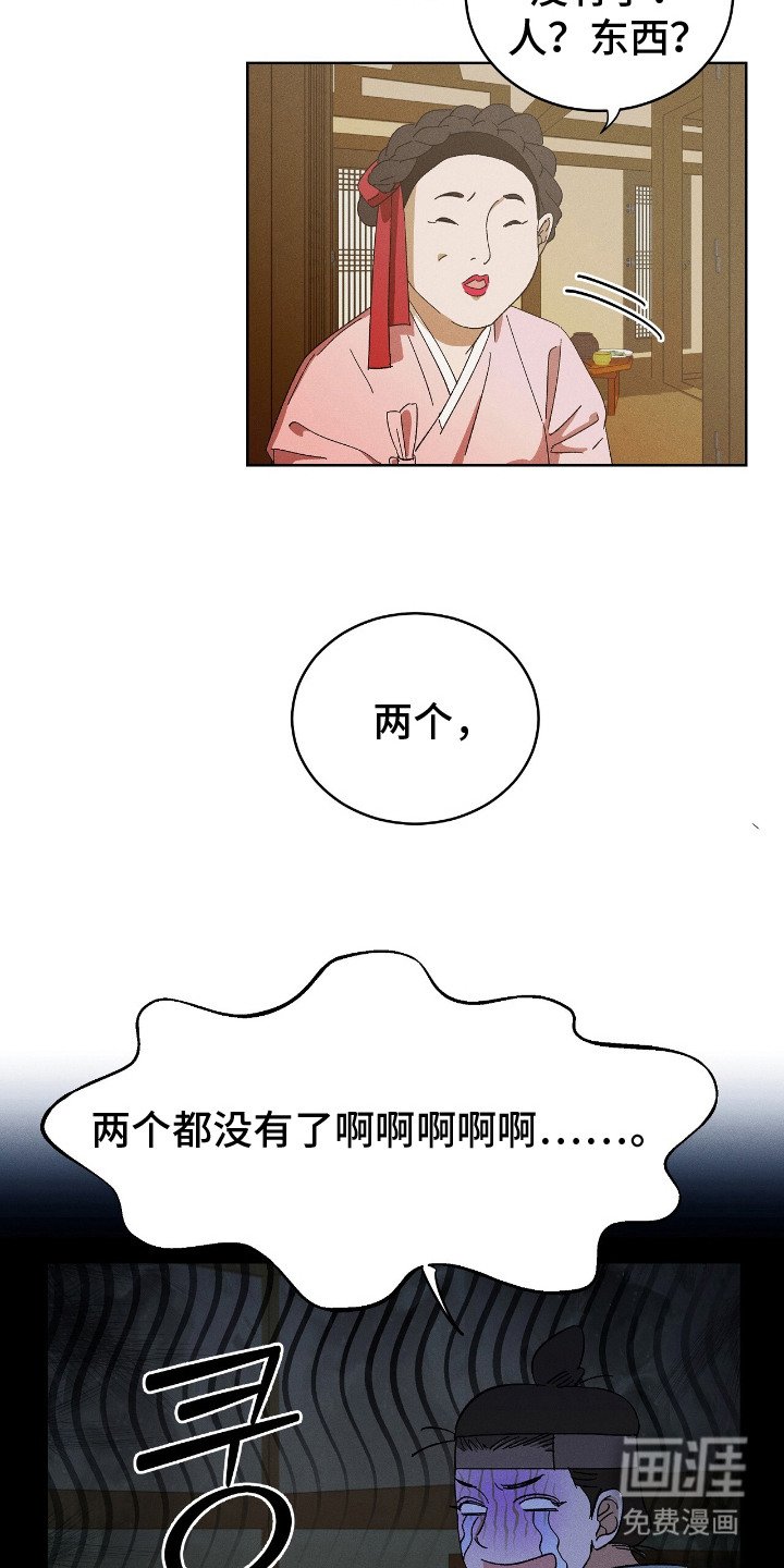 第3章：钱包没了