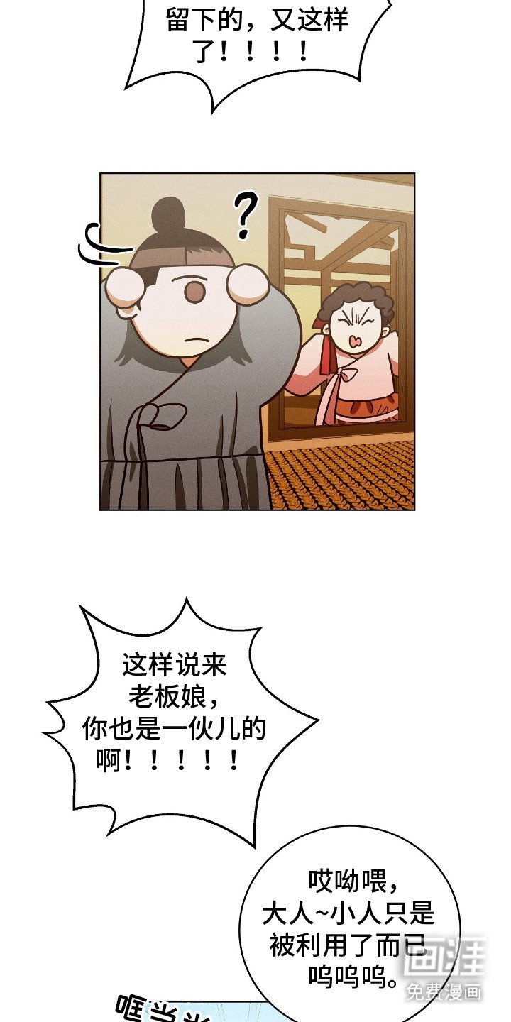 第3章：钱包没了