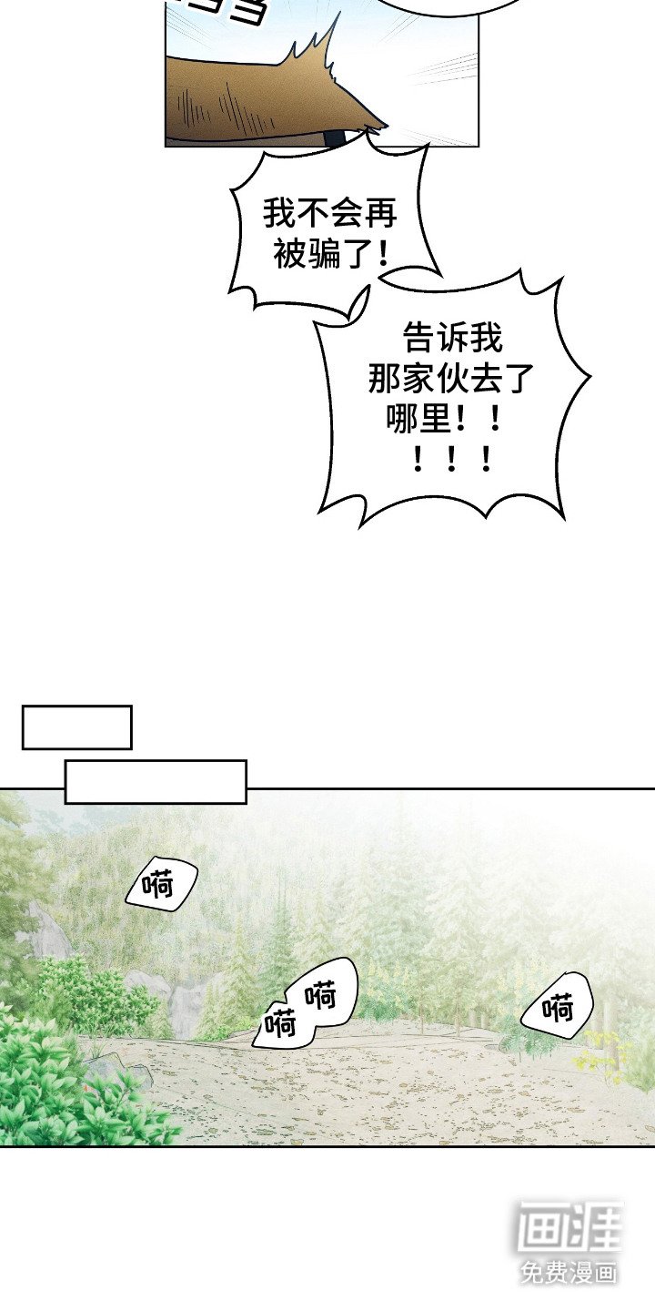 第3章：钱包没了