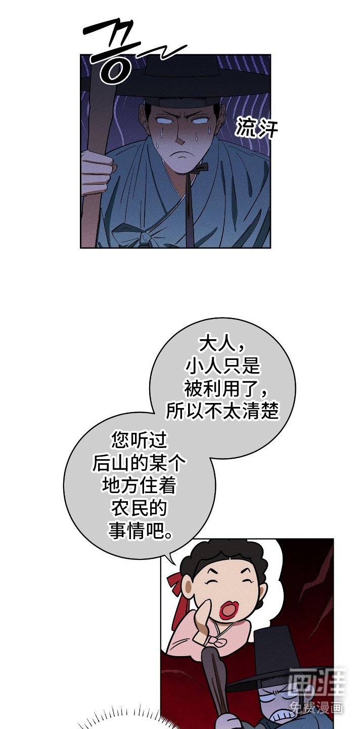 第3章：钱包没了