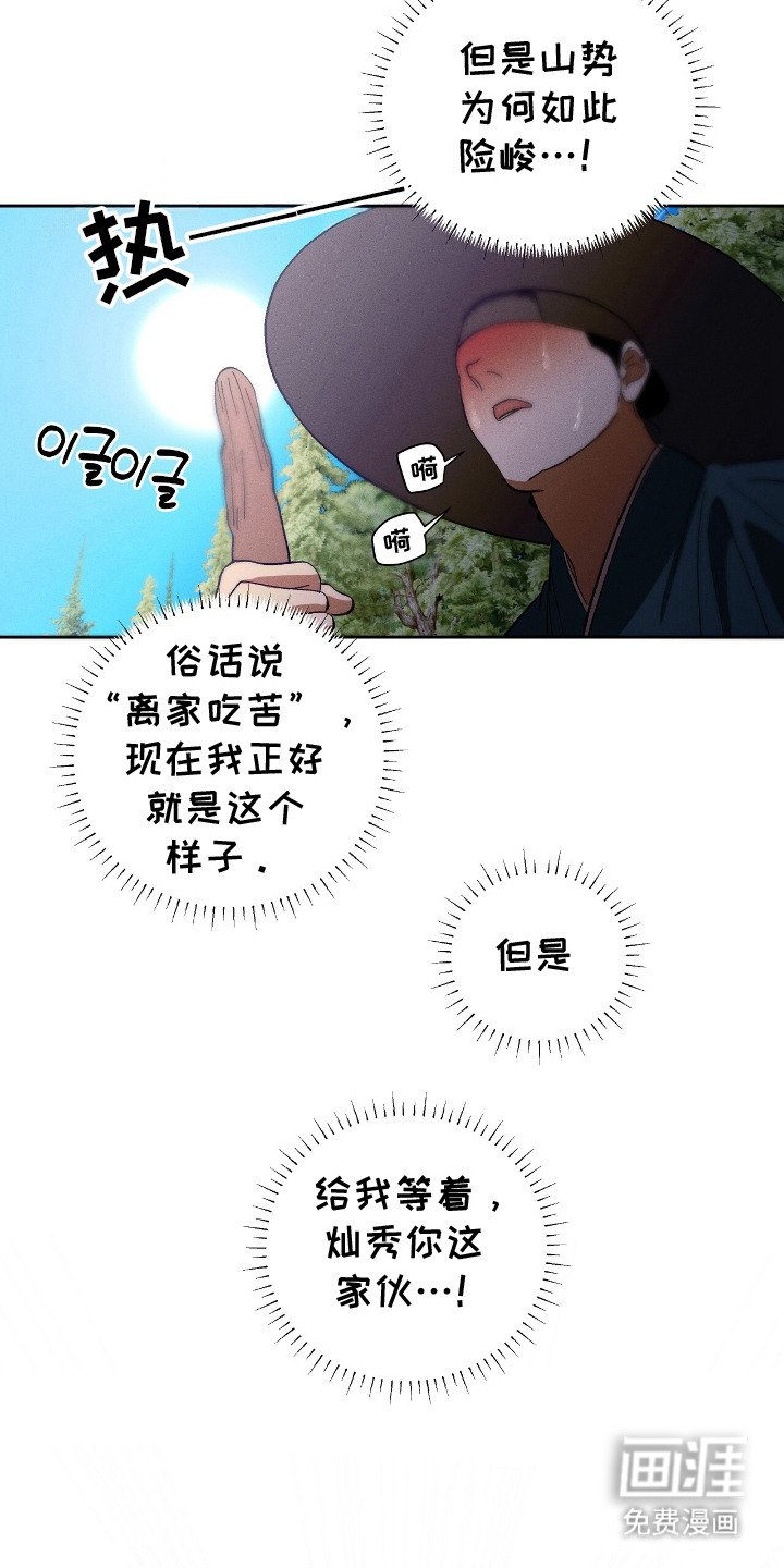 第3章：钱包没了