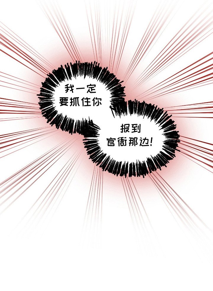 第3章：钱包没了