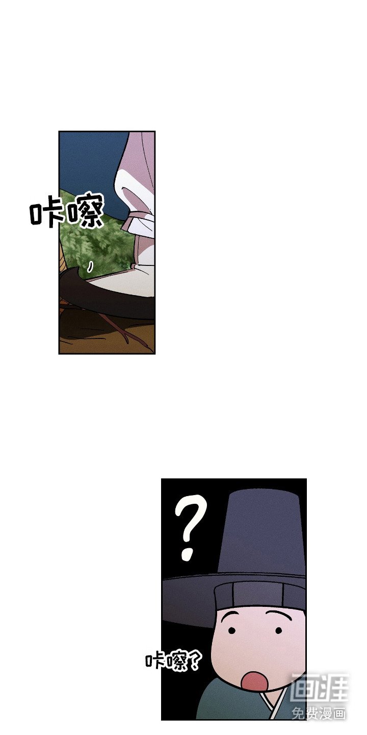 第4章：陷阱