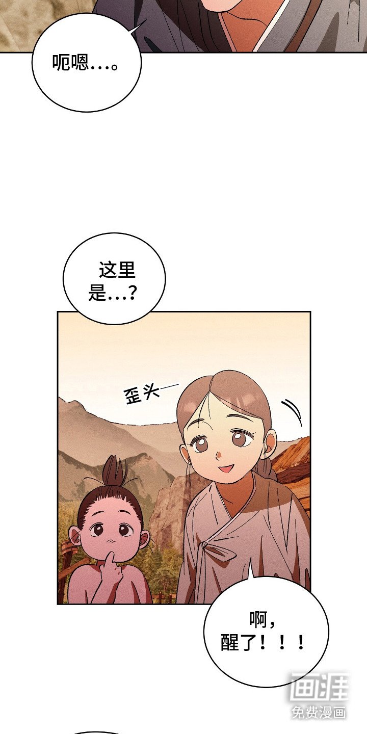 第4章：陷阱