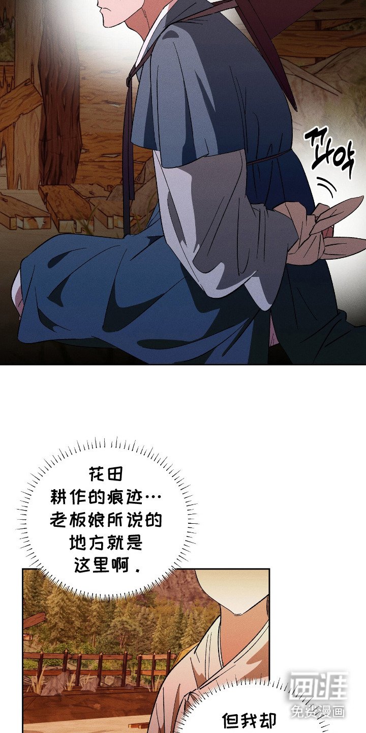 第4章：陷阱