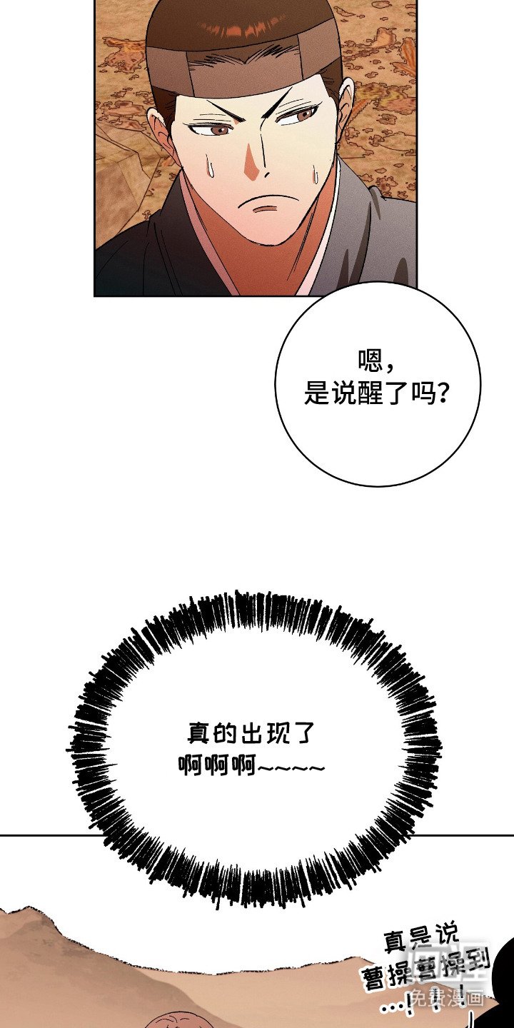 第4章：陷阱