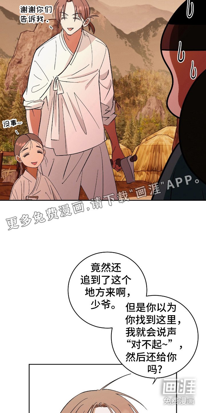 第4章：陷阱