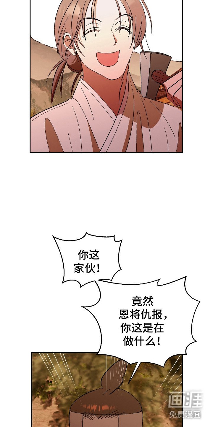 第4章：陷阱