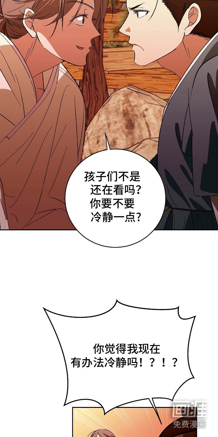 第4章：陷阱