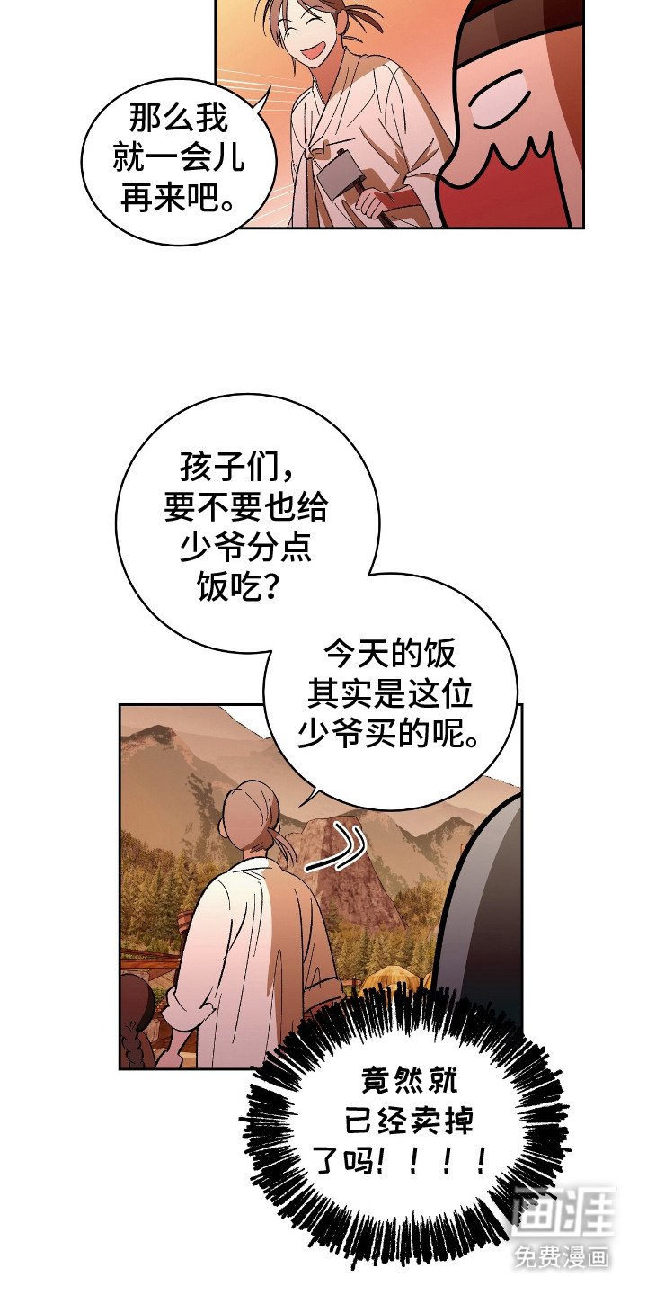 第4章：陷阱