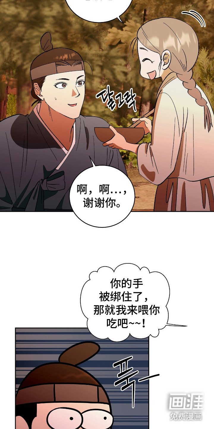 第4章：陷阱